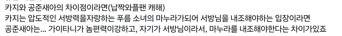 뮤단 레전자

1차엔딩 봤습니다
3일 만에 한 여자 때문에 인생을 바꾼 카떤남자가 되는 느낌이었어요