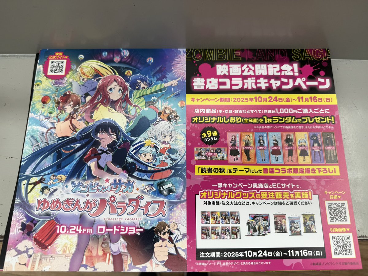 ゾンピページ ぴじぇ on X