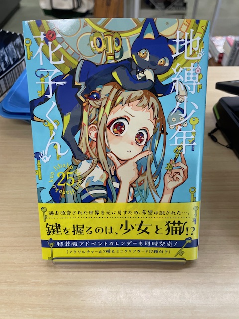 紀伊國屋書店鶴見大学ブックセンター on X