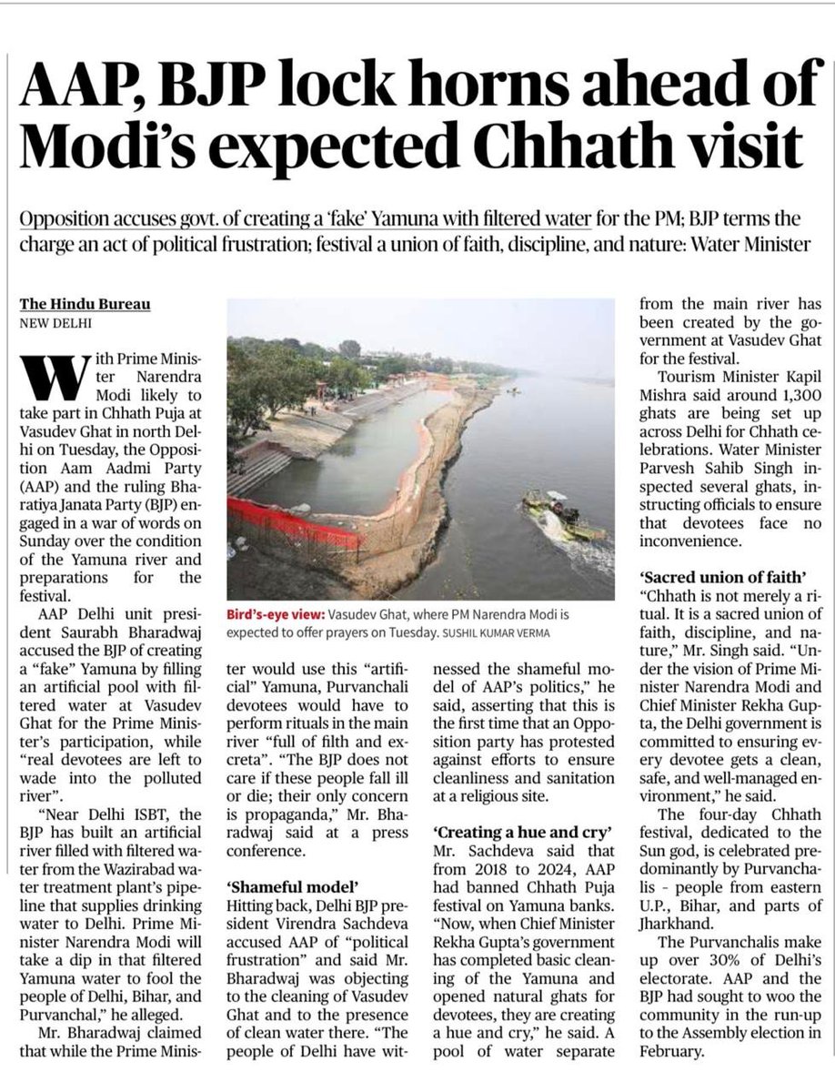 The picture means that the reporter was there. He could have verified for himself or herself what the truth was, and reported that, instead of this 'lock horns' business. When one says its raining, other says it isn't, the journalist's job is to look out of the window and report.