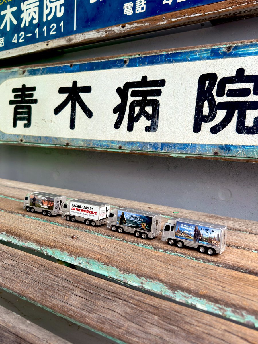 Ajfo98Sh's tweet image. ２日目は江田島へ行きました💕
このトレーラーが欲しいと💕

中庭にはCDが有り音楽かけながら
省吾さん💕を感じれます

しまなみ海道にも久しぶりlet&apos;s go！
亀老山から観る眺望もきれか✨

２日目の車中泊は尾道で、、

ありがとうございました✨

#浜田省吾 
#江田島 
#トレーラー 
#しまなみ海道