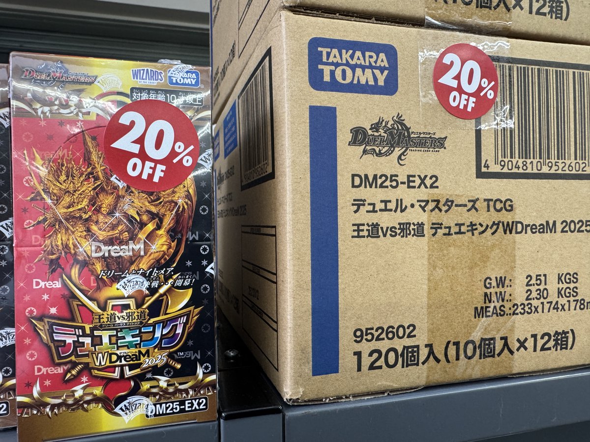 トレカ】ブックオフ西尾下町店@アルバイト募集中 on X