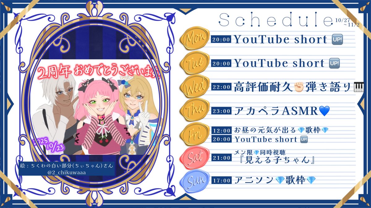 æ°Žæ²¢ãªãã©ð¶ð@ADiggLE (@mizusawa_opera) on Twitter photo ãã¯ãºãðð©µ
ãããã£ïŒ
åæ²»ããã.á.á
ä»é±ã®ã¹ã±ãžã¥ãŒã«ð
ãããããé¡ãããŸãã£.á.áð¥³ð
ä»é±ãã
ã©ã³ãã¿ã€ã ðœææ ãå§ããŸãâŒïžâŒïž
 #ãã¯ããVtuber ãã¯ãºãðð©µ
ãããã£ïŒ
åæ²»ããã.á.á
ä»é±ã®ã¹ã±ãžã¥ãŒã«ð
ãããããé¡ãããŸãã£.á.áð¥³ð
ä»é±ãã
ã©ã³ãã¿ã€ã ðœææ ãå§ããŸãâŒïžâŒïž
 #ãã¯ããVtuber