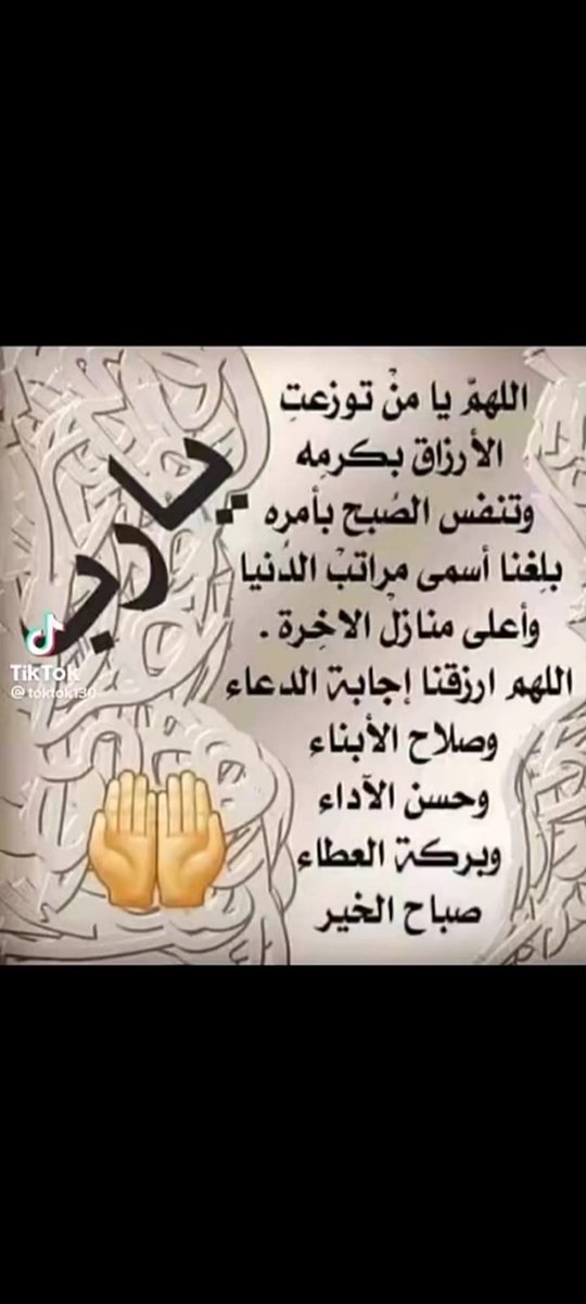 #صباح_الخير