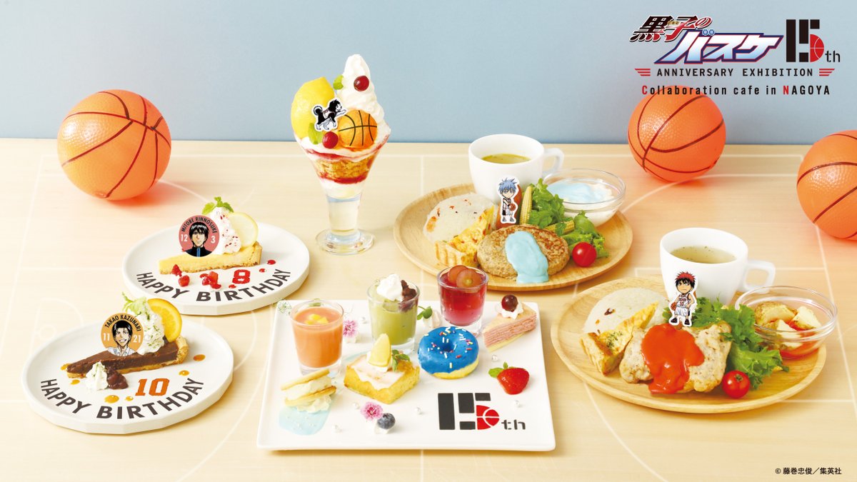 黒子のバスケ 15th ANNIVERSARY EXHIBITION【公式】 on X