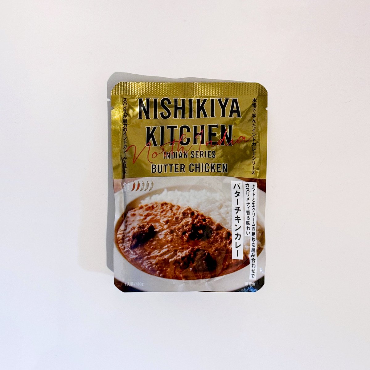 ハロウィンver．ニシキヤキッチンの看板商品バターチキンカレー。バターチキンカレー大好き🍛☺️
今週もよろしくお願いします👻
#おうちごはん #ニシキヤキッチン公式アンバサダー #PR