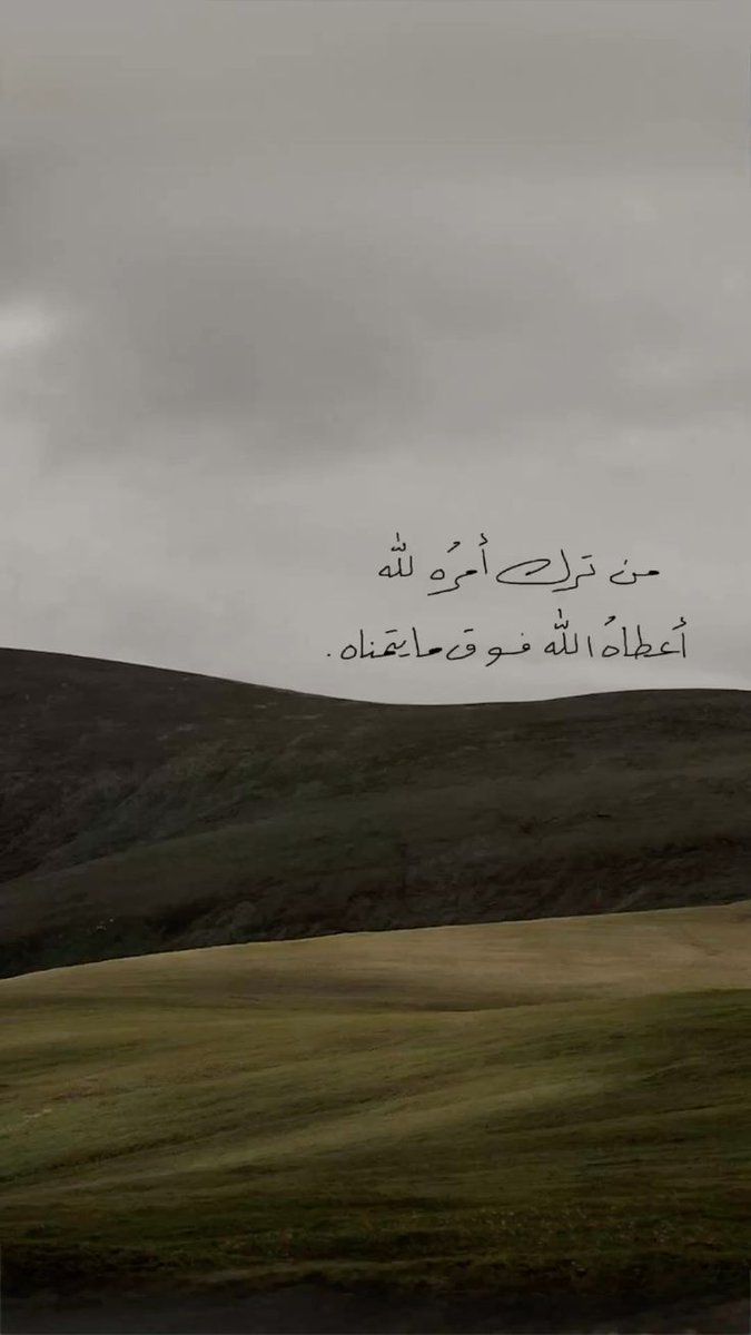 إِطمئـن🩶..