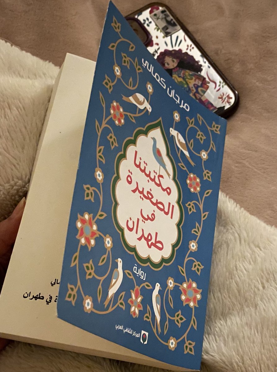 بعد ماخلصتها ترددة في بالي:

الله أقوى يانصيبي وانا وش بيدي
كل ماعدلت واحد يميل الثاني

قيدوني يالله انك تحل القيدي
من يحل القيد ومن يرضى الزعلاني

حدني على المفارق وانا ماريدي
والجفا والبعد شيٍ من الحرماني😔