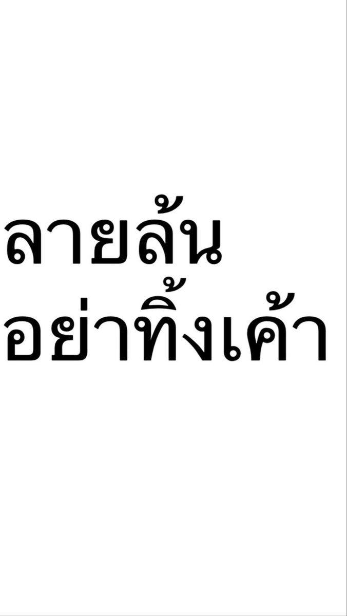 Chxberbchu_'s tweet photo. #rtxxdm https://t.co/JZcbSEXCiH