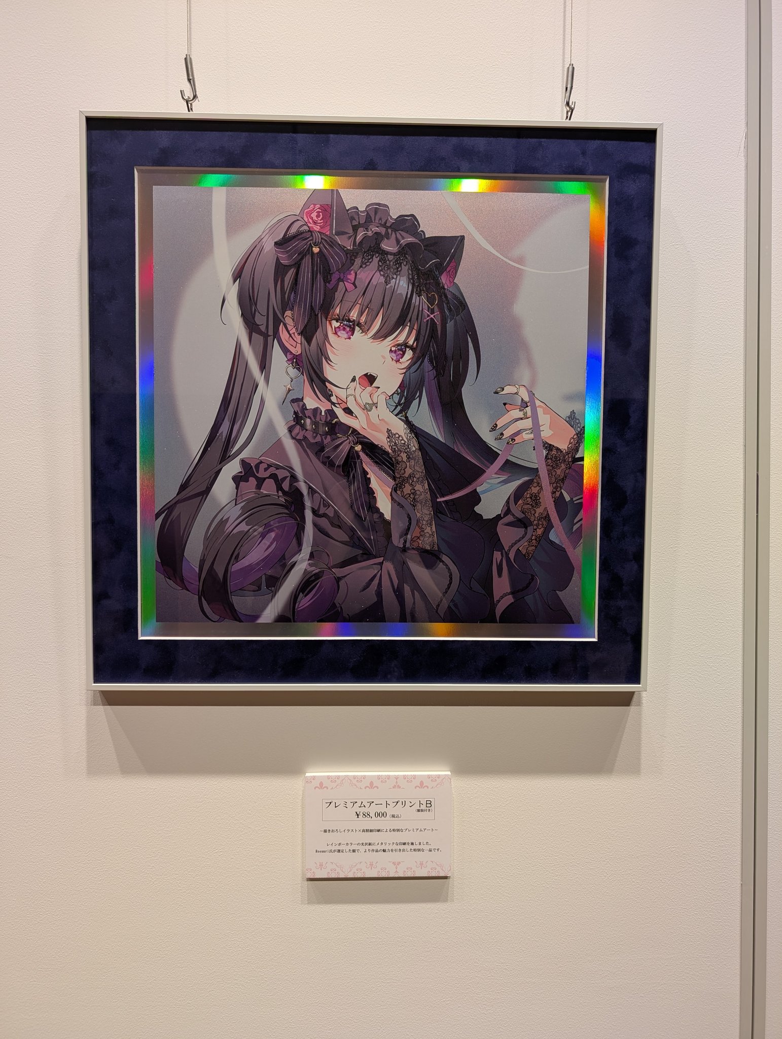 ジャン・フサロ、「チューリップとダリア」、希少画集・額装画 ジャン