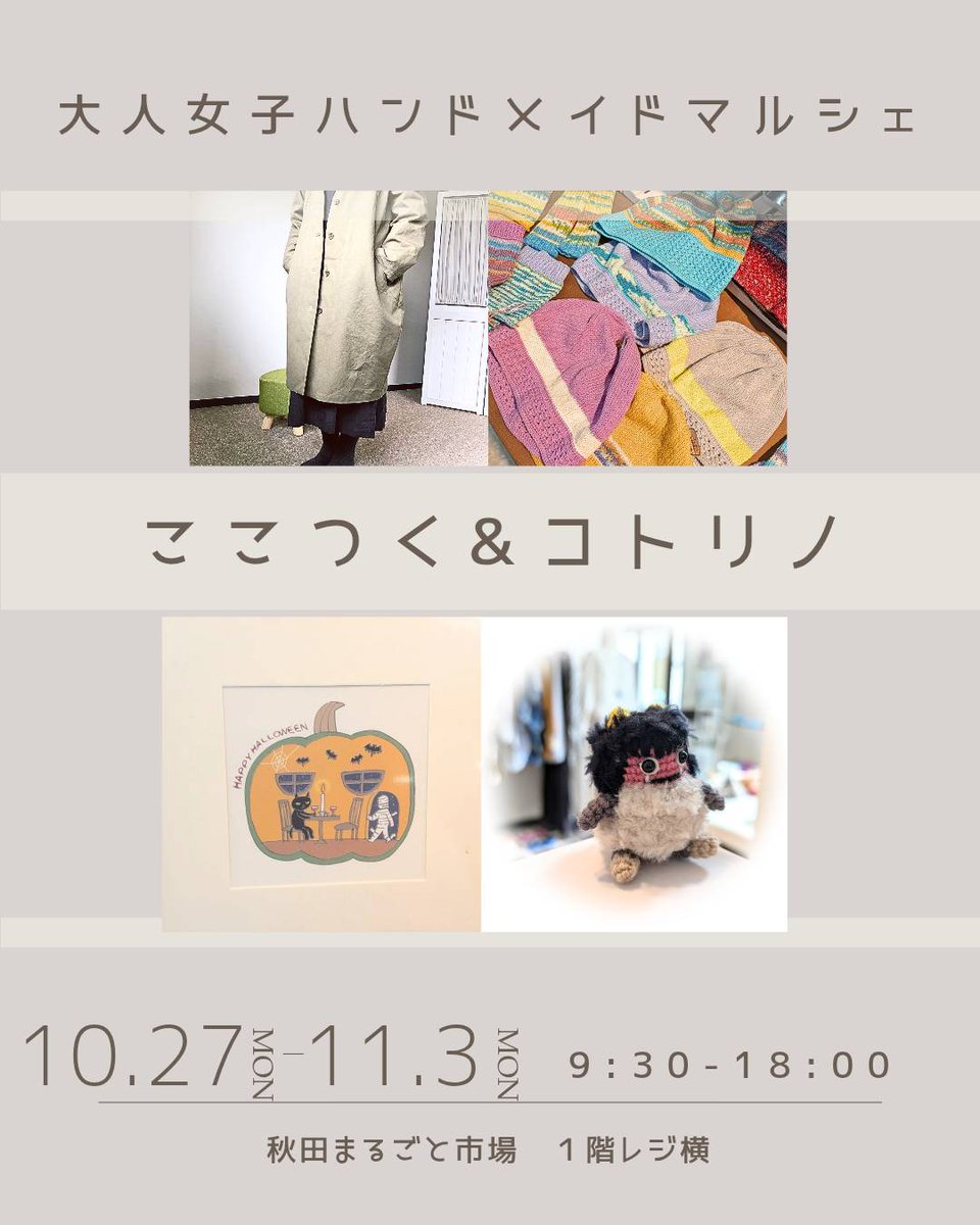 タケダキミコ on X