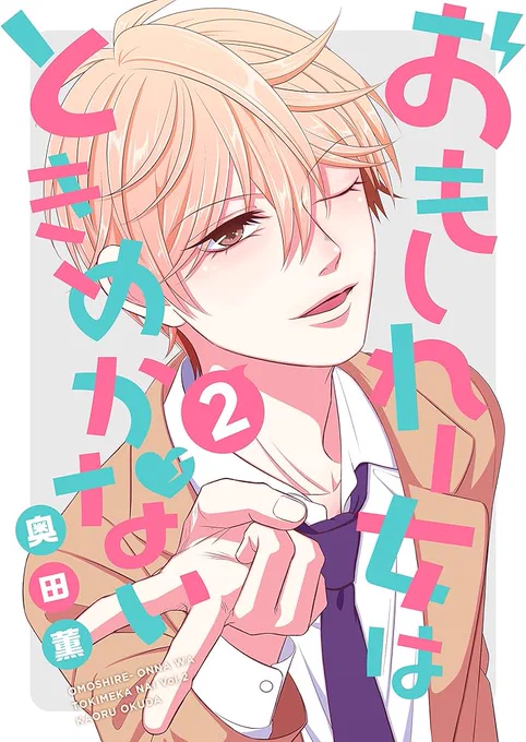 #顔だけで何リポスト来るか