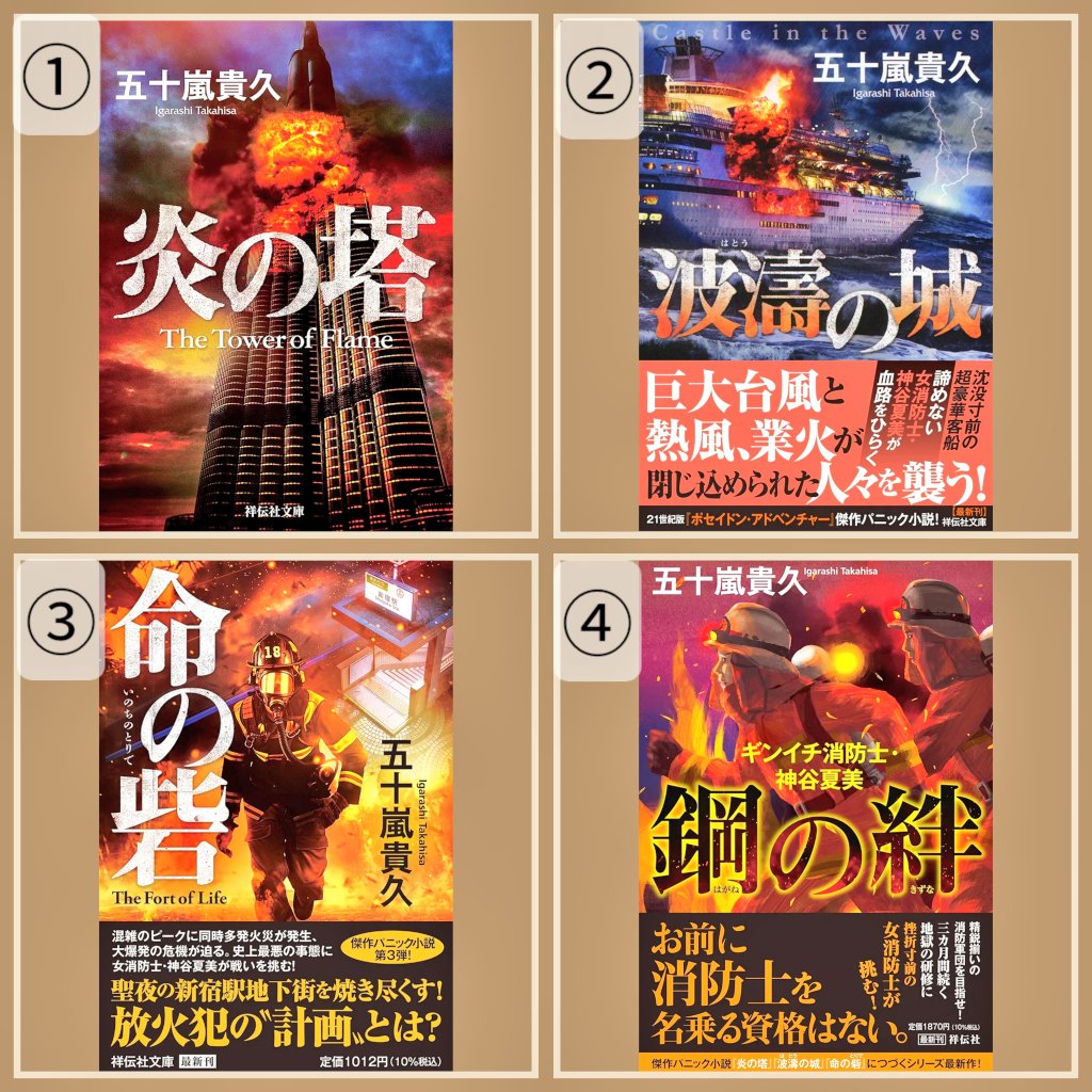 まりもページ 1/80ペーパーキット まちかどアクセサリーシリーズvol.2