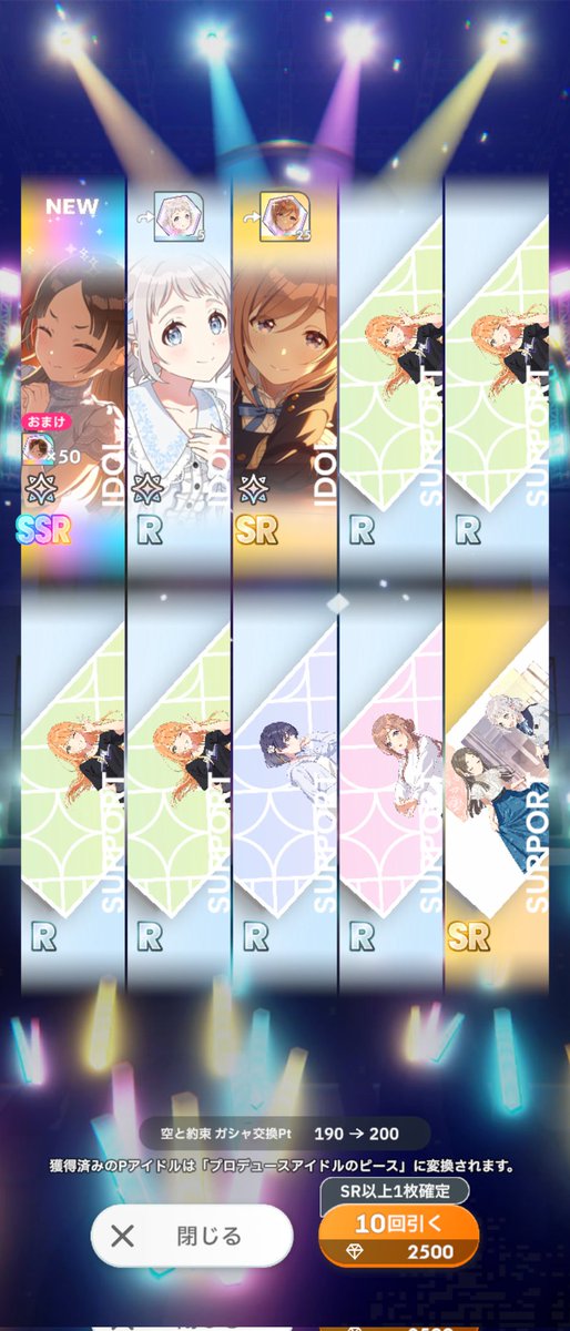 鶴ページ 四葉鶴 (@Shibazuru1262) / Posts / X