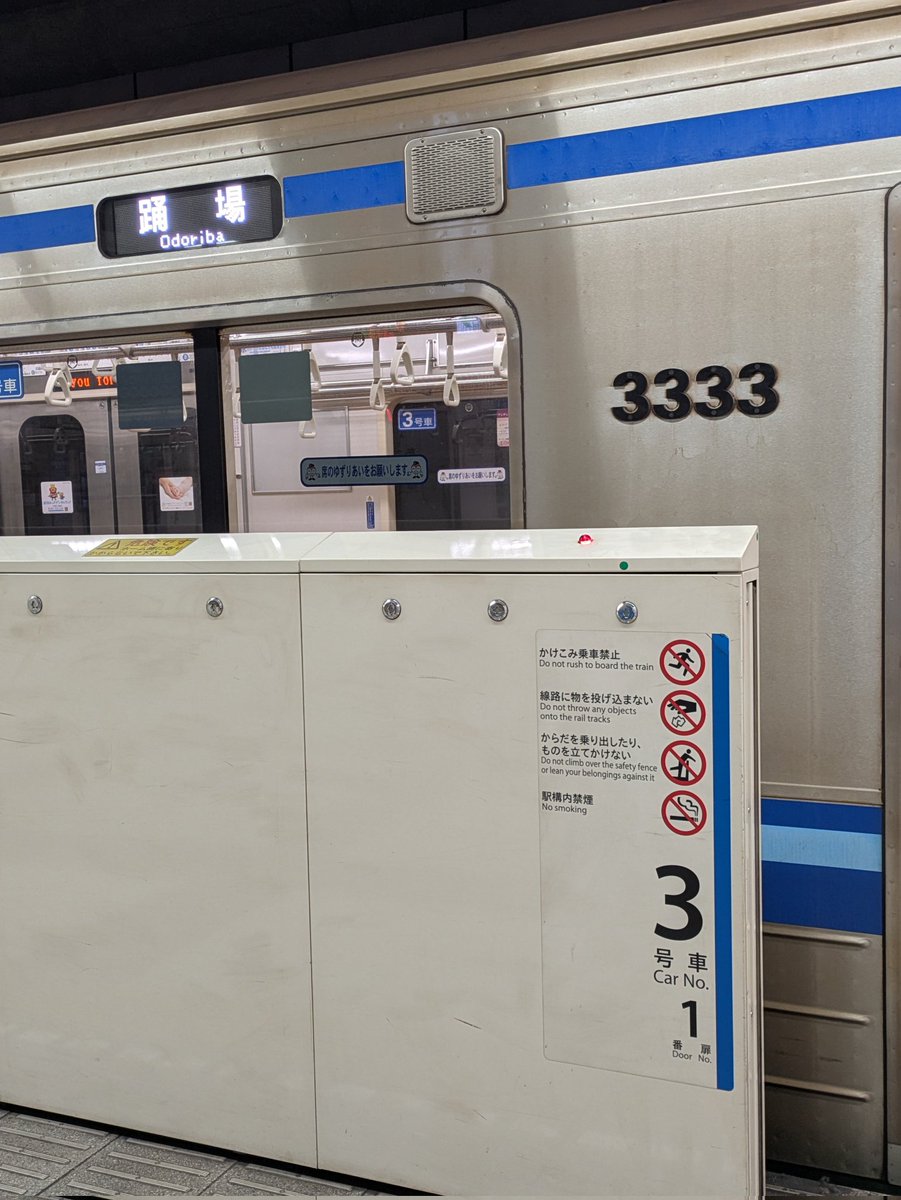 SHIKOKUtraveler@henro on X