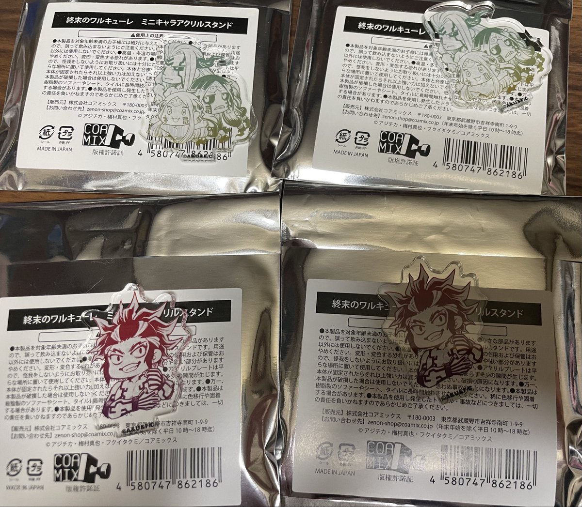 💛(きいろ) (@syoujikitkrt) on Twitter photo 交換 譲渡
終末のワルキューレ 
ミニキャラアクリルスタンド アクスタ
譲 雷電、零福
求 ⭐︎ジャック、⭐︎ポセイドン、アダムor 定価+送料
⭐︎には複数提供、抱き合わせ交換など可能です。
上記以外の条件でもお気軽にお声掛け下さい!
ジャック、ポセイドンは異種でも大丈夫です◎ 交換 譲渡
終末のワルキューレ 
ミニキャラアクリルスタンド アクスタ
譲 雷電、零福
求 ⭐︎ジャック、⭐︎ポセイドン、アダムor 定価+送料
⭐︎には複数提供、抱き合わせ交換など可能です。
上記以外の条件でもお気軽にお声掛け下さい!
ジャック、ポセイドンは異種でも大丈夫です◎