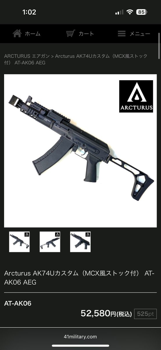 ああああページ ホンダ ライブDio ZX AF34 2スト キャブ車 ZX仕様