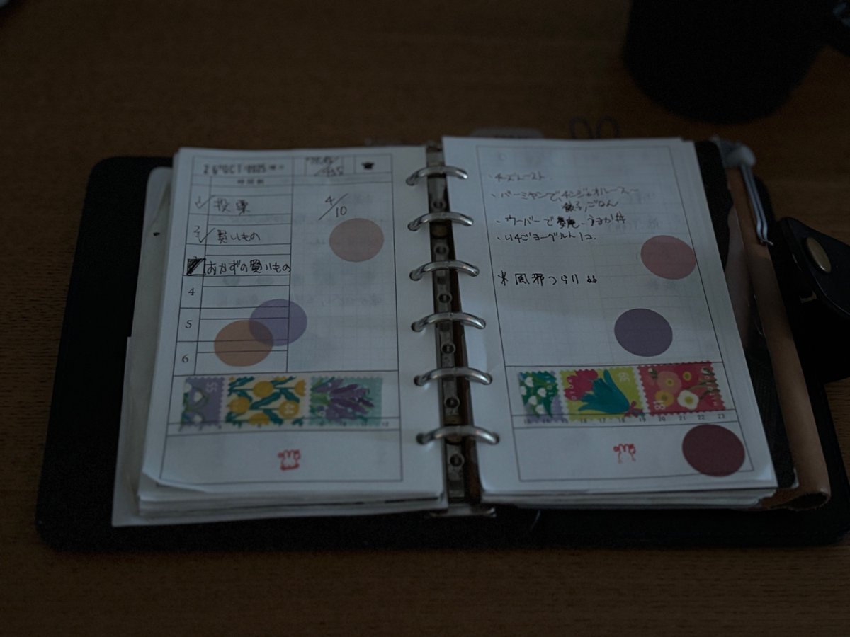 まろやか⌘ハヅキ on X