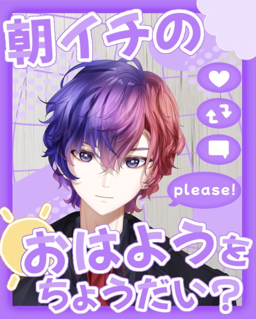 るぅ♡ページ ルゥ on X