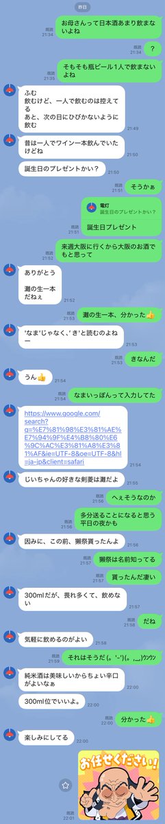 バレンタインプレゼントに❣️限定25個HelleboreBoxELLIOTHALL Pokemon Center Original TCG Scarlet & Violet Booster Box