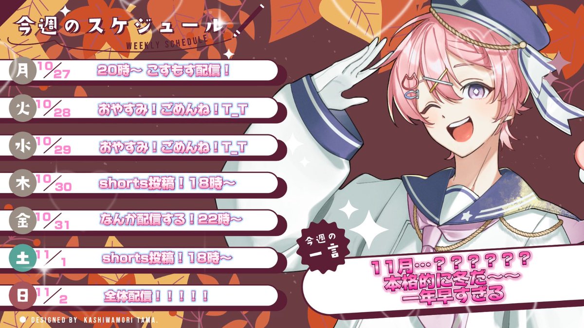 ういさんです (@Uiqxz) / Posts / X