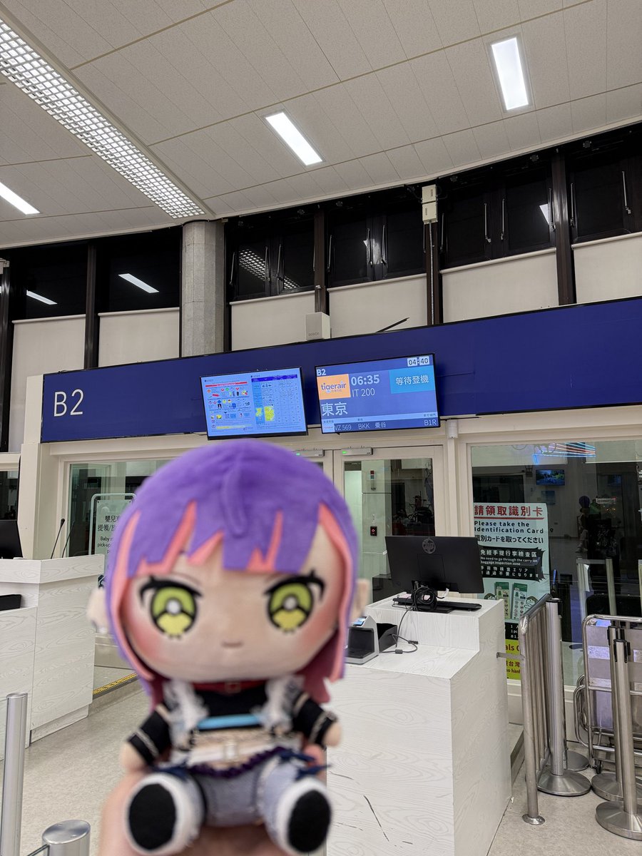 Shinちゃん Crayon Shin Chan B2608 Shiro White Dog Taito Vintage Plush 6