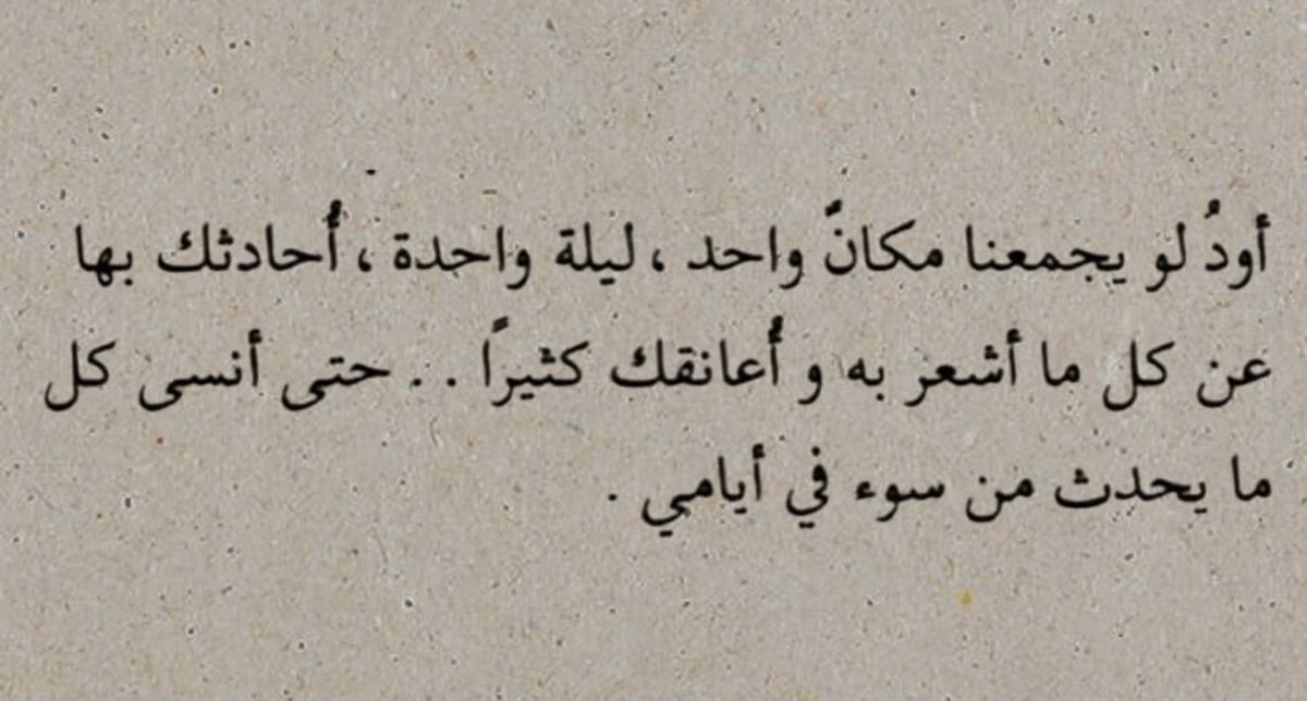 Alanood_F2's tweet photo. ليلة واحدة.. https://t.co/vi7hISlIaw