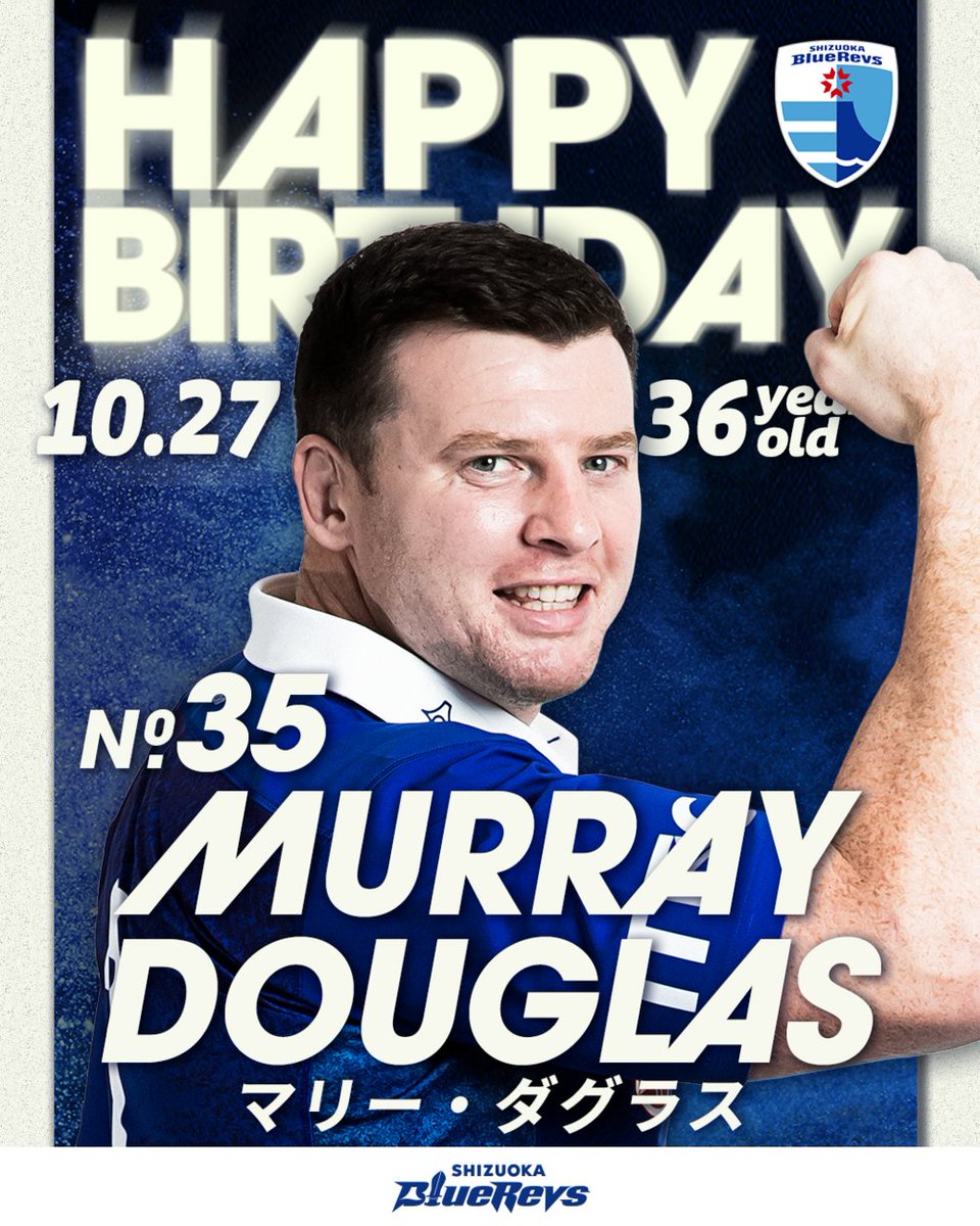 Happy Birthday,Murray Douglas🎉

今日は #マリー・ダグラス 選手の36歳のお誕生日です🎂

#静岡ブルーレヴズ #bluerevs