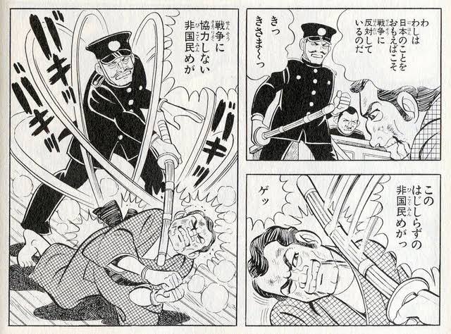 再びこの時代がやってきた。未来ではない。既にこの段階だ。