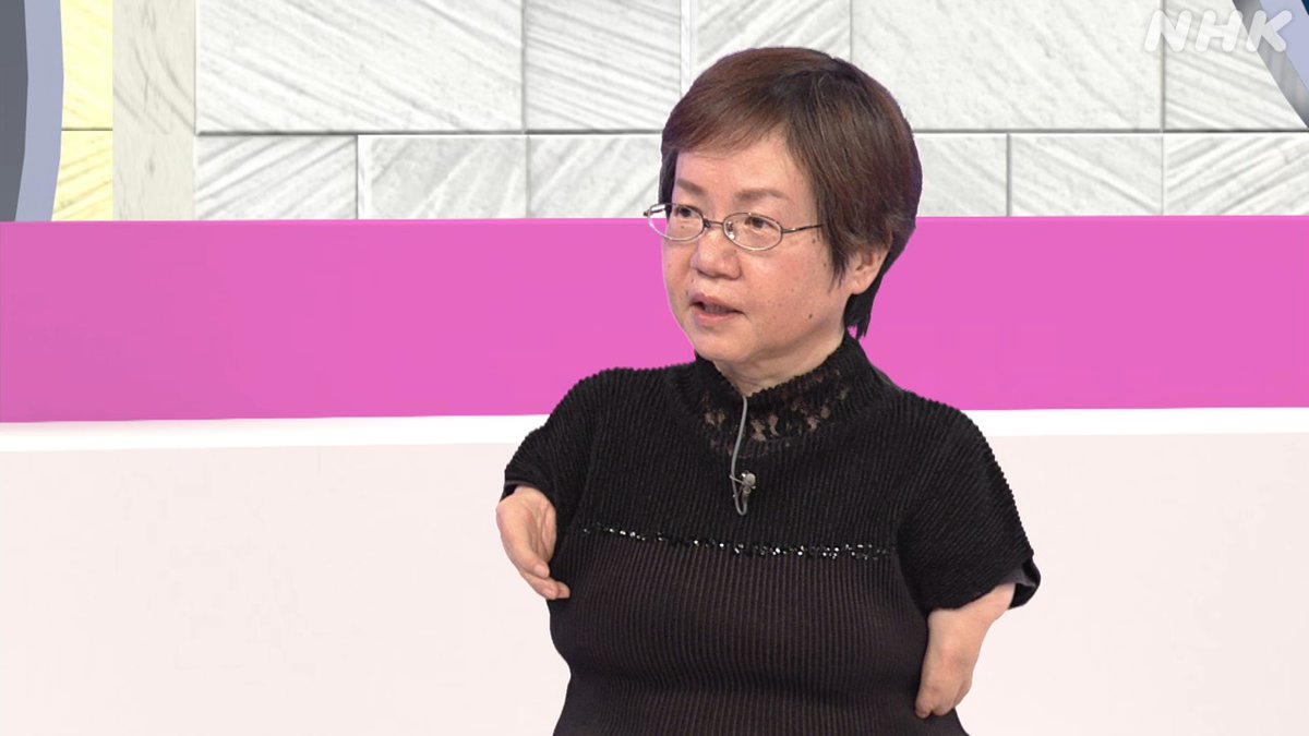60代を迎えた #薬害サリドマイド事件 の被害者たち。

いま、「二次障害」や「孤立」などの
課題に直面しています。

新たな団体を立ち上げた
当事者の増山ゆかりさんらと一緒に
必要な補償や支援を考えます。
→web.nhk/tv/an/hntv/pl/…

10/27(月)本日夜8時Eテレ #ハートネット TV