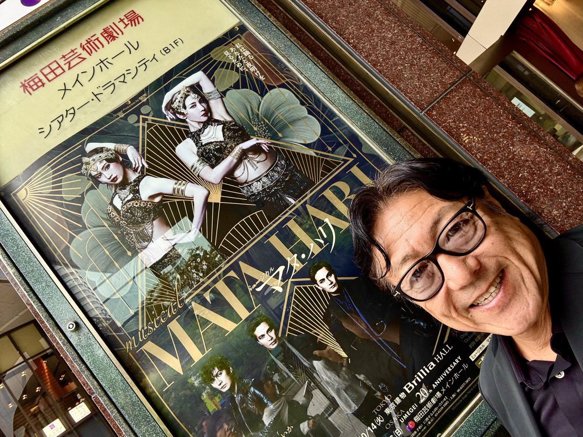 石丸ミュージカル…圧巻でした。