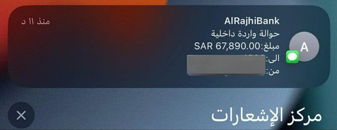 مسابقات فهد الشهري (@rissalld12) on Twitter photo السلام عليكم 
أبغى الحسابات اللي ماقد فاز بأي مسابقة في تويتر نهائي .. يكتبب كلمة ( انا ) .. وأمنتكم بالله لا يكتب كلمة انا إلا اللي فعلاً لم يسبق له الفوز .. أبغاكم تستفيدون الجميع. 
رتويت وتم للتغريدة ذي 👇
تابع 
ارسل اسمك ورقمك في الخاص السلام عليكم 
أبغى الحسابات اللي ماقد فاز بأي مسابقة في تويتر نهائي .. يكتبب كلمة ( انا ) .. وأمنتكم بالله لا يكتب كلمة انا إلا اللي فعلاً لم يسبق له الفوز .. أبغاكم تستفيدون الجميع. 
رتويت وتم للتغريدة ذي 👇
تابع 
ارسل اسمك ورقمك في الخاص