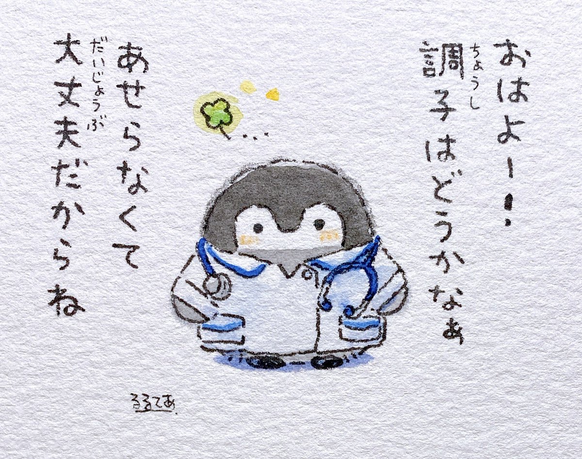 くまページ くま🐧💫 on X