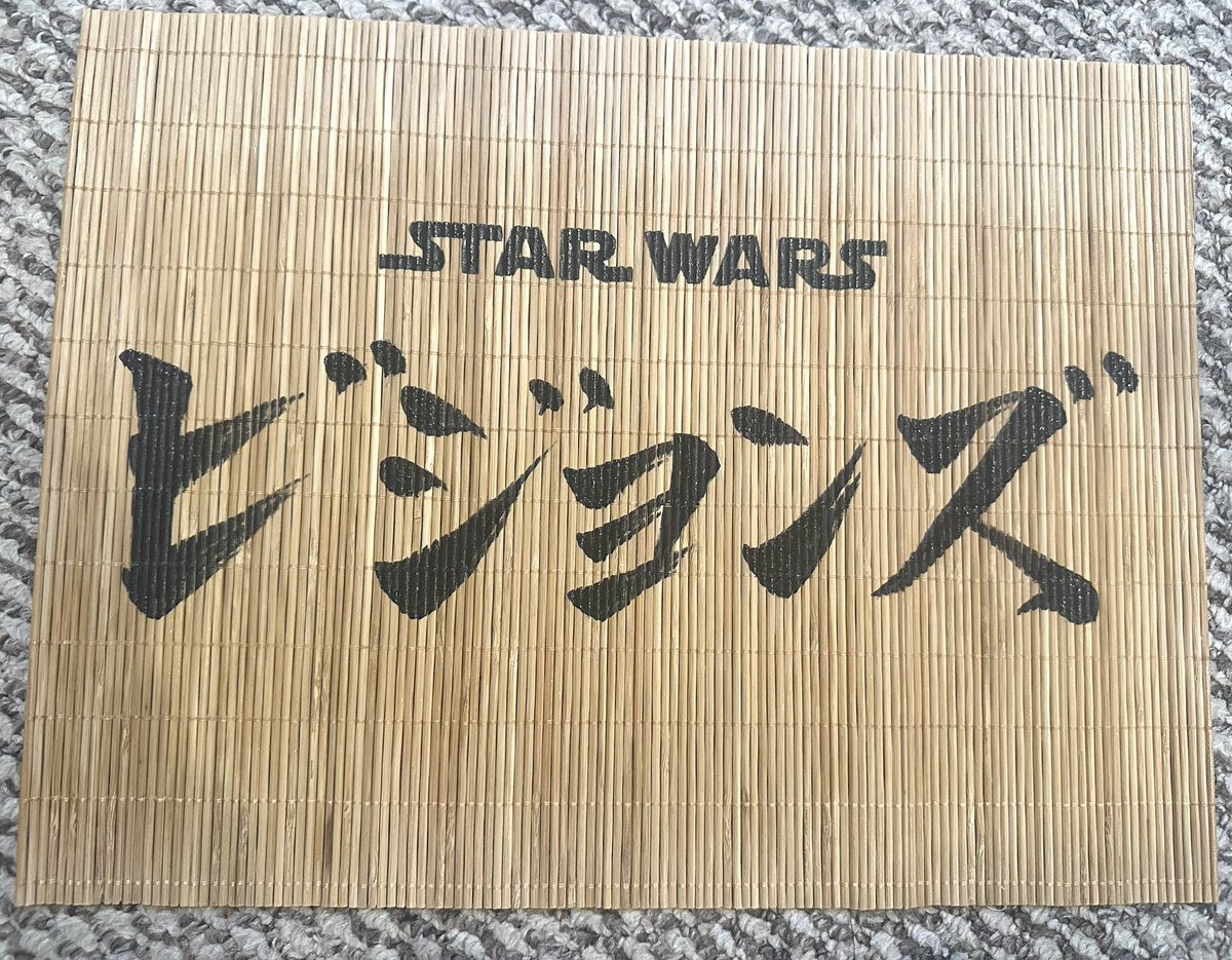 StarlightAndrew's tweet image. What a wonderful surprise to come back from vacation to! Thank you so much to @starwars for the wonderful package! Was stoked for #StarWarsVisions Volume 3 already &amp;amp; now even more so! Gorgeous calligraphy work from @Quiet_Butterfly! This means the absolute world to me!!