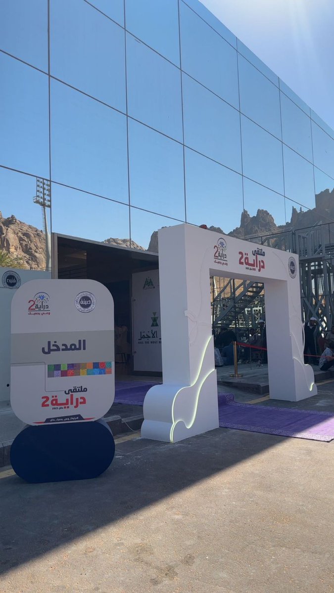جمعية التوحد والإعاقات النمائية tweet media