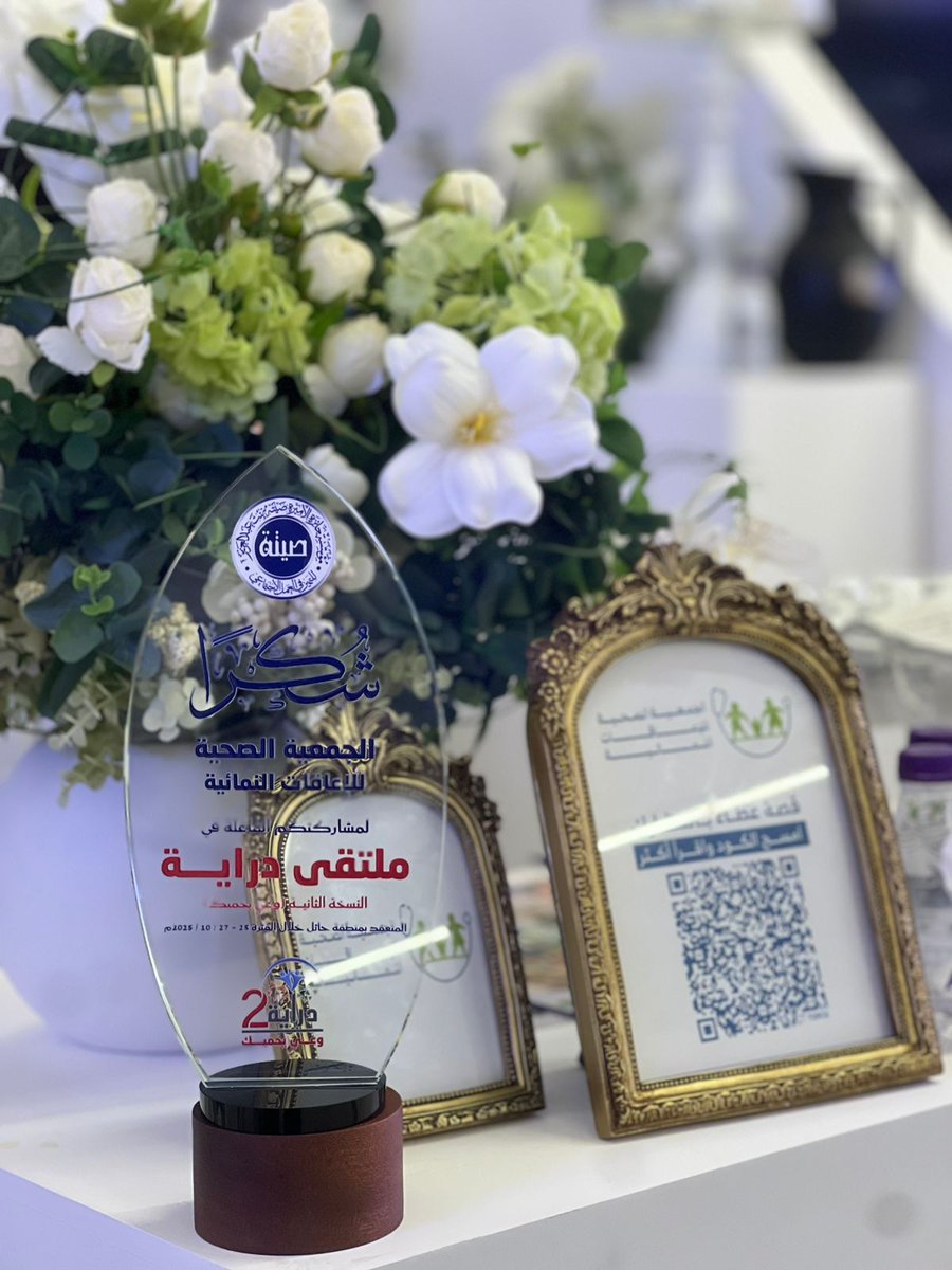 جمعية التوحد والإعاقات النمائية tweet media