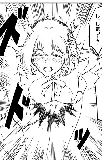 新刊はオリジナル敵に負けるシーンもありますので、そういう思想が苦手な方はご注意下さい 