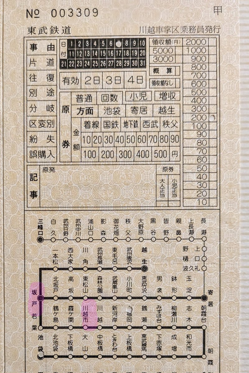かな　平成２９年四年生マナビー pena】World Prematurity Day 2025 events