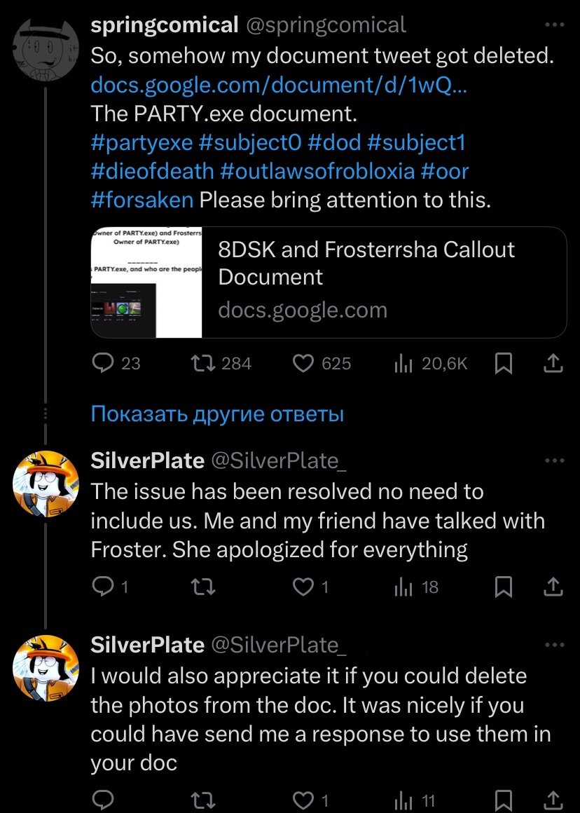 8DSK__'s tweet image. Okay I still stand behind my last Tweet in regards to the document, but also I am now learning there is a whole lot of bull happening behind the scenes? Abuse of doc members. Lots of false accusations, especially new stuff which was added today.