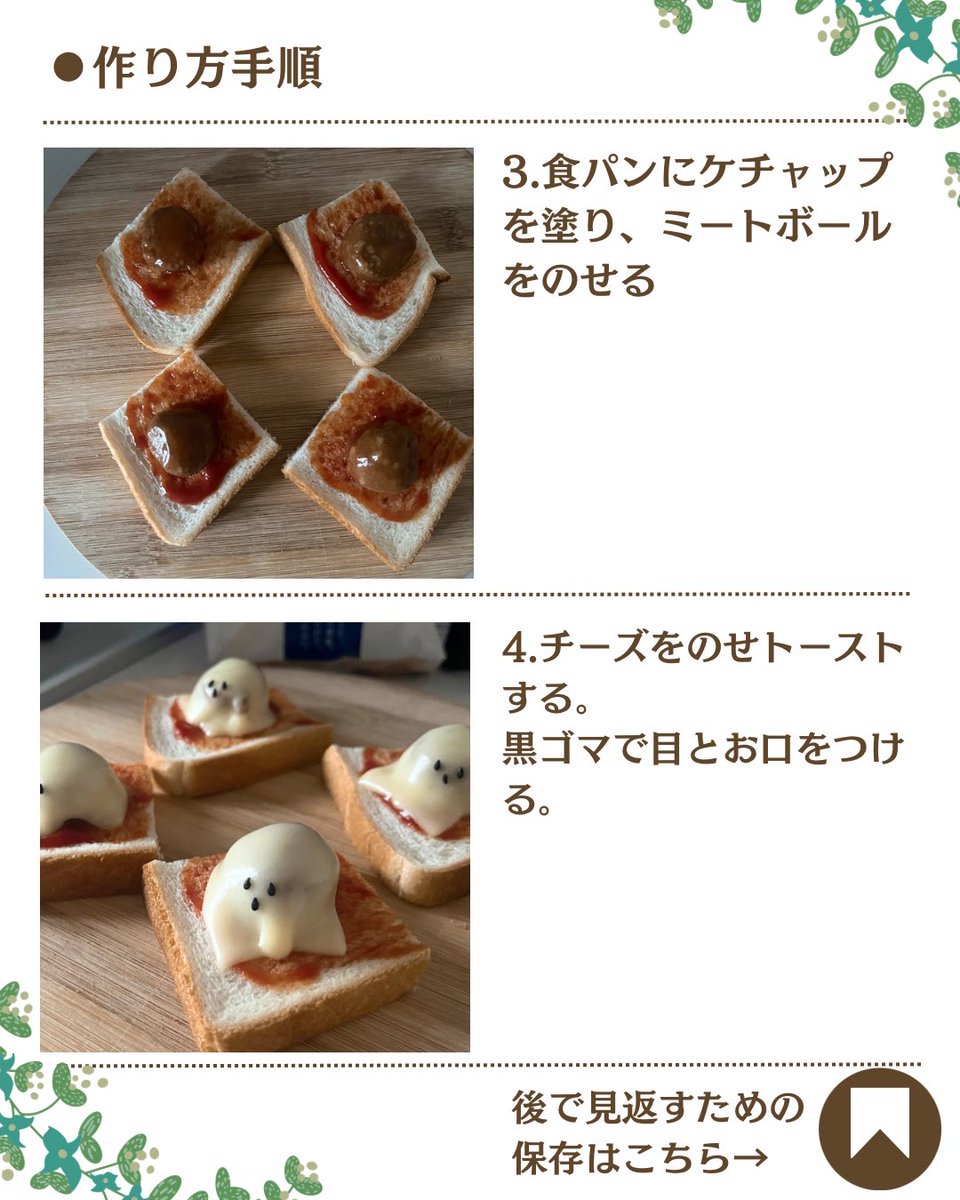 みぃ* ｜ごちパンクリエイター on X