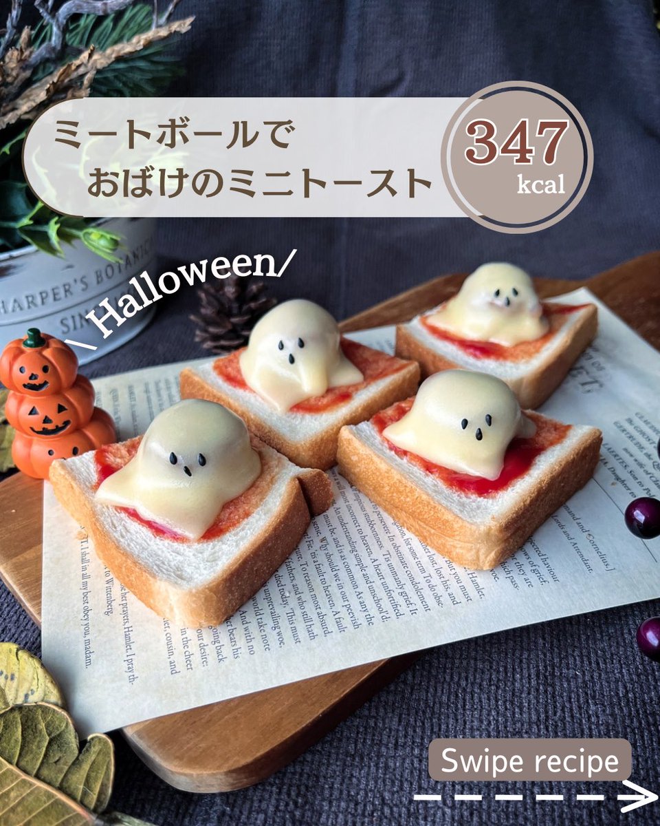 ミートボール様 リクエスト 2点 まとめ商品 ミートボール様 リクエスト