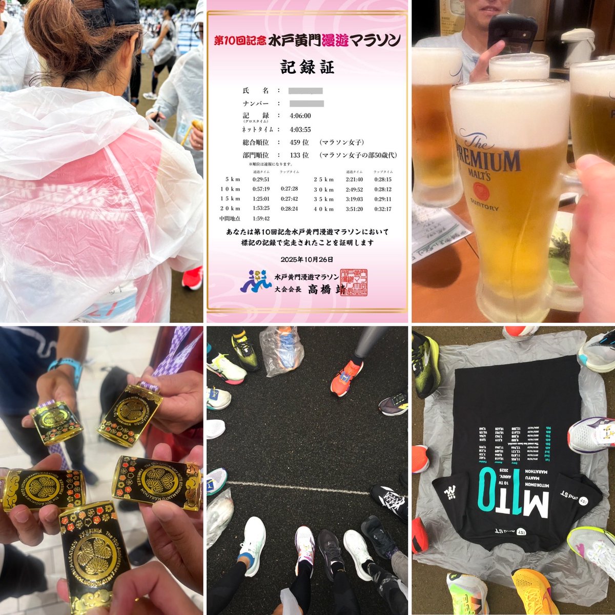 #水戸黄門漫遊マラソン

4時間3分台は合格💮
あわよくばサブ4狙いで5'30"を刻みましたが32km以降ペースダウン⤵️でも何とかアラフォーを守りました😊
声援とスライドにかなり助けられました🥹ありがとうございました❗️