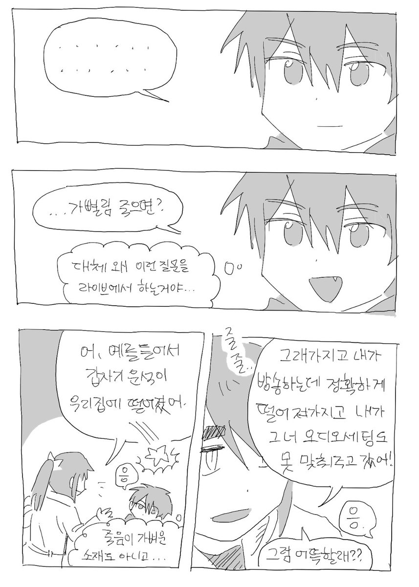 green_flower_01's tweet photo. 제일 좋아하는 공각 클립 https://t.co/NtFOlwv3J0