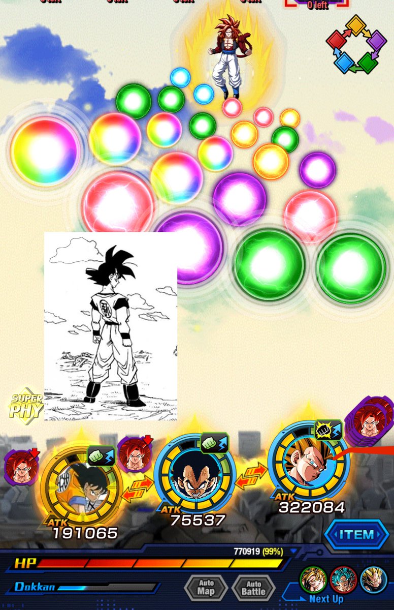 aciliaci's tweet image. manga cards battle motions leaked guys