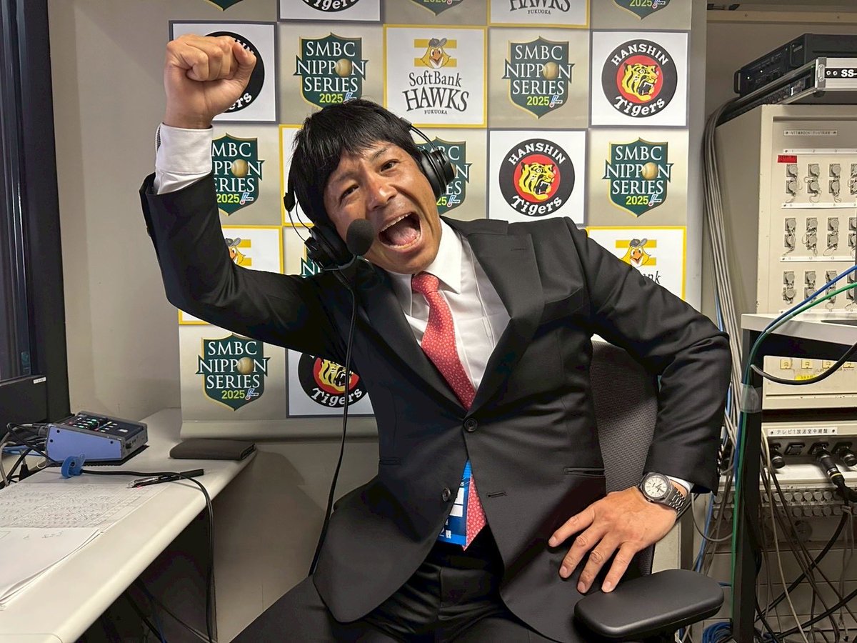 match_no3's tweet image. フジテレビさん、日本シリーズ第2戦ソフトバンク対阪神戦‼️
大学の大先輩高津さんと、鳥谷さんと解説ご一緒でした‼️
注目の第2戦、めちゃめちゃ熱い試合、日本シリーズがおもしろくなってきました‼️第3戦以降の鍵は寒さ‼️