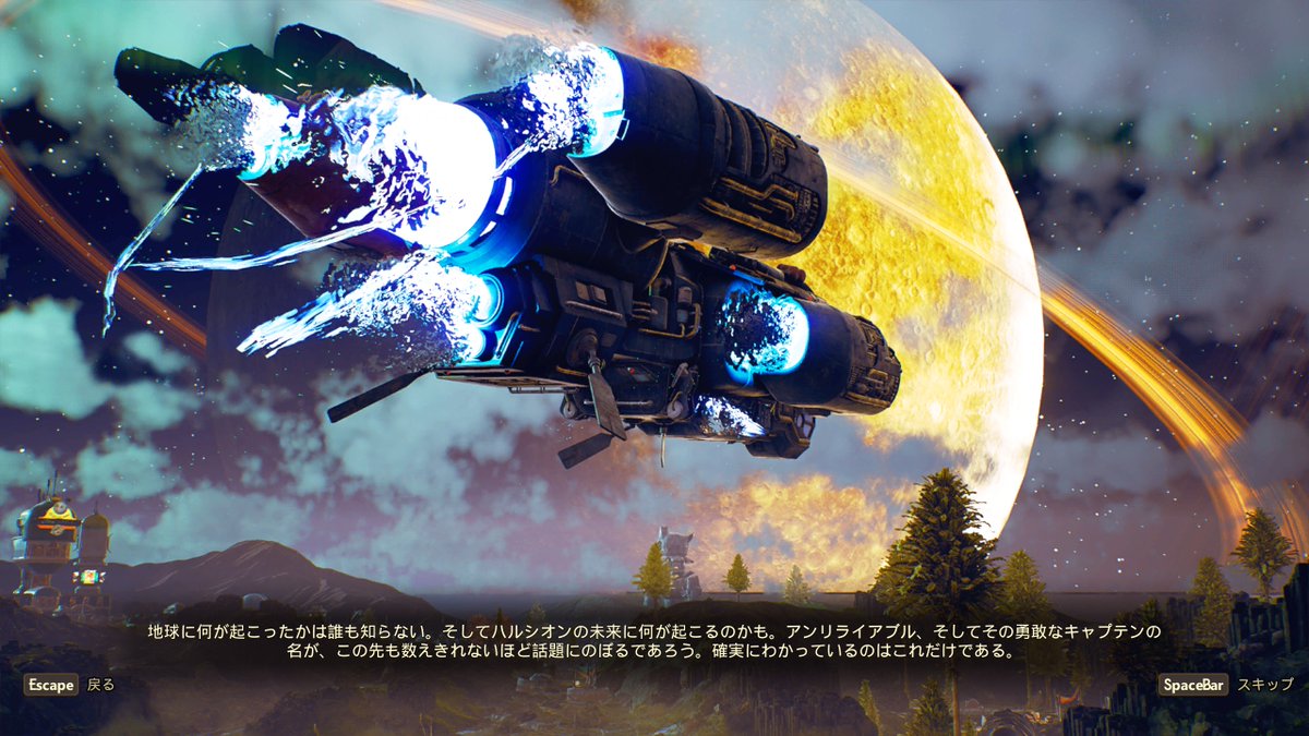 アウターワールド1（再プレイ）本編もDLCもクリアしました😂 2のアーリーに間に合わなかったけどやってよかった！ 世界観や設定の復習になりました
1の最後の方で地球と連絡が取れなくなったってざわついてたのに2の主人公は地球議会のエージェント…どういう設定・展開なのか楽しみ～～🥰