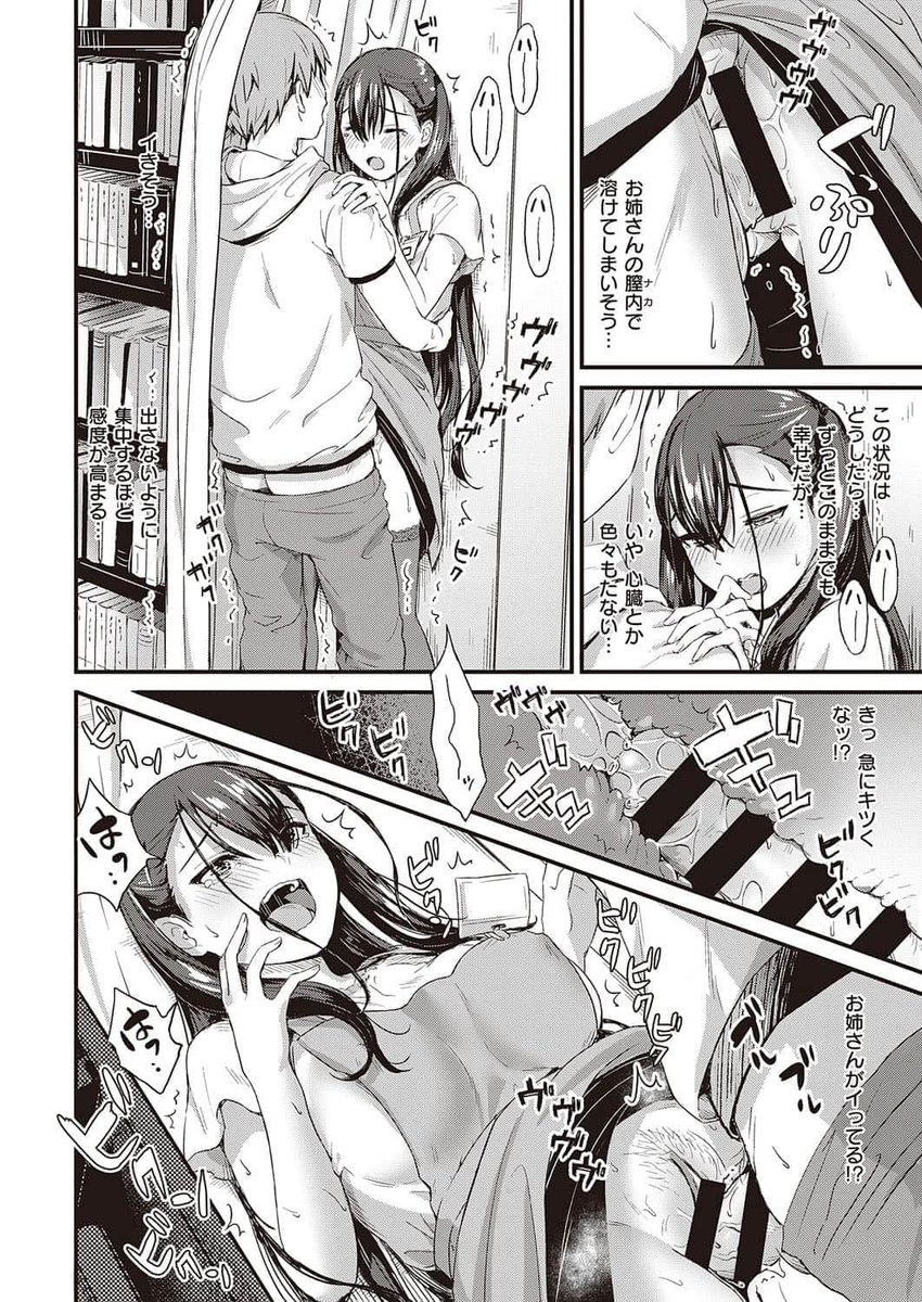 リオ♂@エロ漫画 (@orio_ikgm) on Twitter photo 