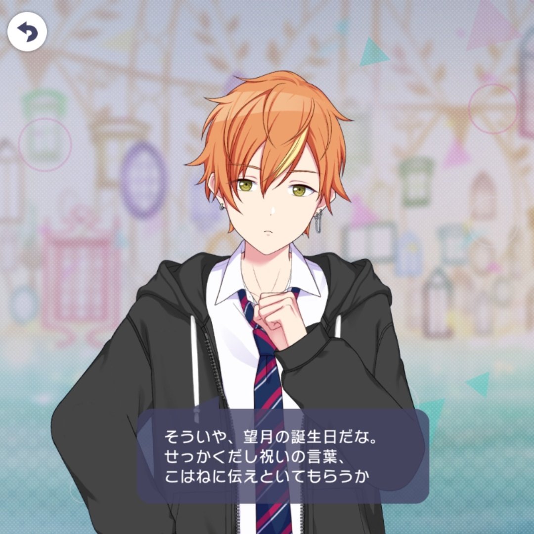 Vi_Ln_615's tweet photo. 🐹「🥞くんが、🥁ちゃんに誕生日おめでとうって」
🥁「えっ。し、🥞さんが？」
ってなり、ほなの反応をしっかりあきにつたえるこはがいて欲しいですね https://t.co/O1VU0tqsBg
