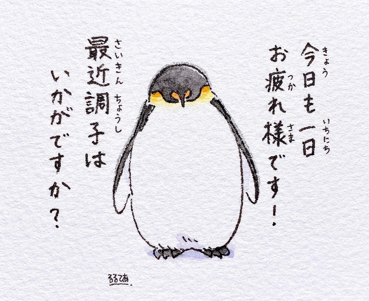 ペンちゃん☆プロフ読んでね(*´ω｀*)ページ② ペンちゃん☆プロフ読んでね(*´ω｀*)ページ② ペンちゃん☆プロフ読ん