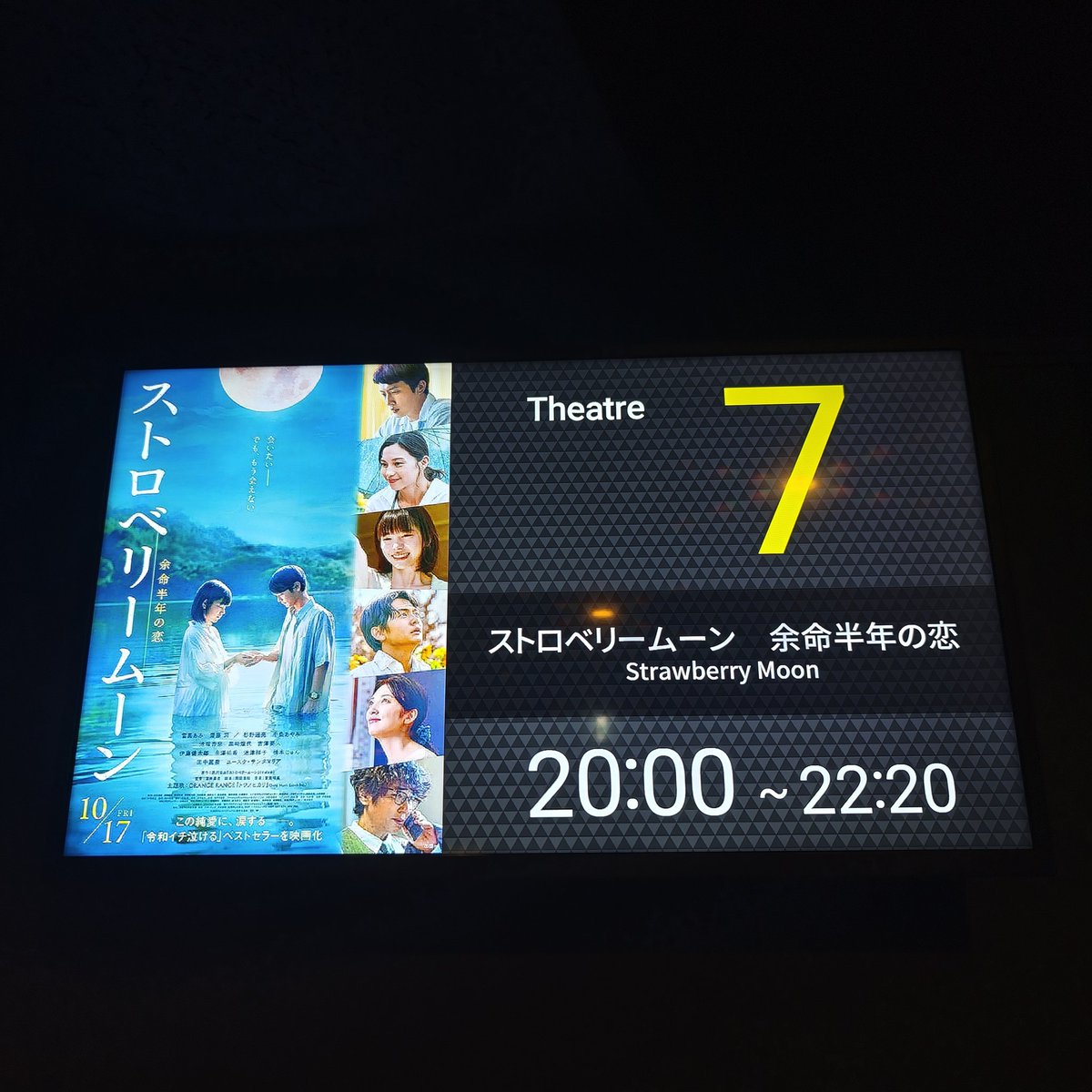 MSSP きっくん直筆 2019年年越し生の際の書き初め 一点物 ykck（ゆきち子） on X